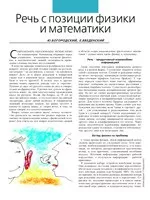Квант. Научно-популярный физико-математический журнал. – №6,  2006